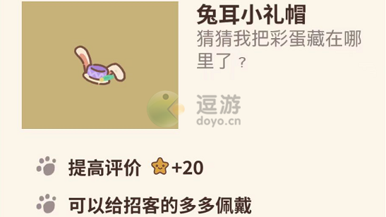 动物餐厅520兑换码分享2022