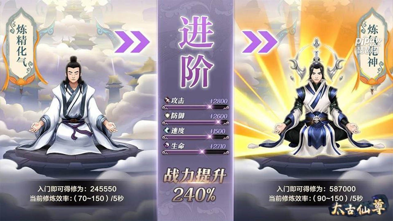 太古仙尊兑换码推荐 玩家可以更好的体验游戏！