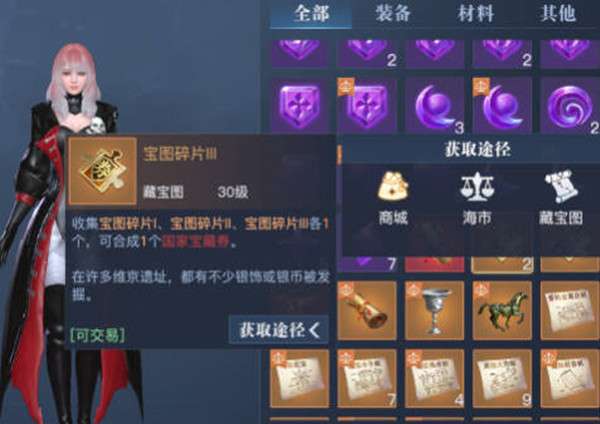 黎明之海战令值得购买吗-黎明之海攻略