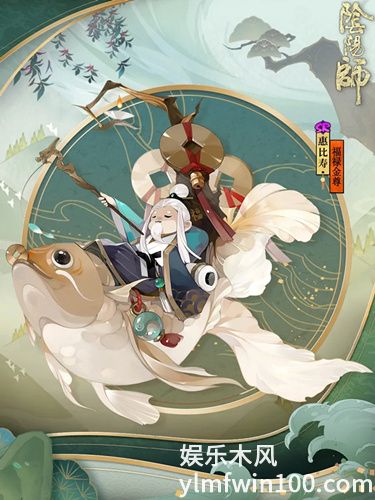 阴阳师惠比寿福禄金尊皮肤怎么得-阴阳师惠比寿福禄金尊皮肤获取攻略