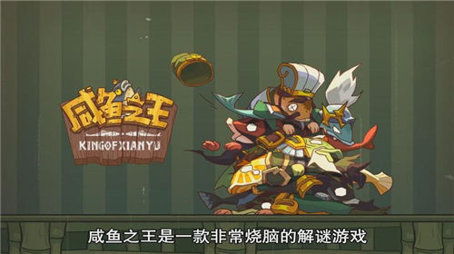 咸鱼之王疯狂典韦怎么打 咸鱼之王疯狂典韦打法攻略