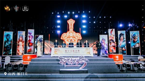 “梦回雁门”轩辕传奇端游10周年暨IP周年庆典今日开启