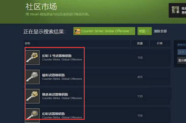 csgo每周免费钥匙-csgo钥匙获取途径