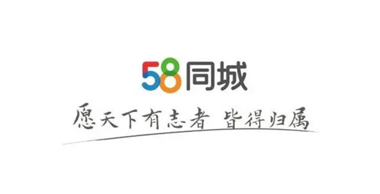 58同城历史记录怎么查看 58同城查看历史记录方法