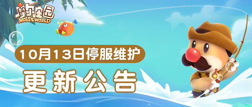 感兴趣的就快来看看吧 摩尔庄园超值装扮酬宾享不停！