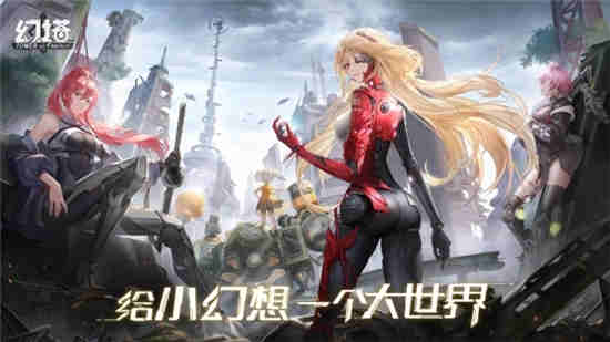 幻塔费尔顿密码是什么 费尔顿密码介绍