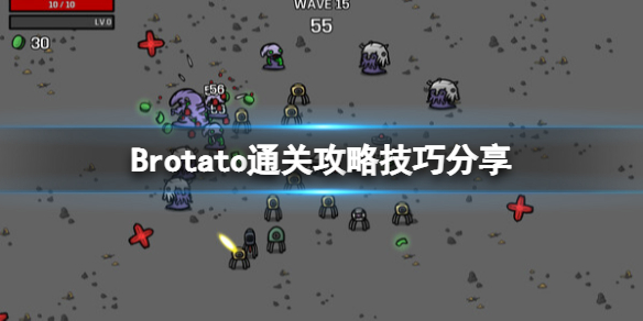 Brotato怎么玩-通关攻略技巧分享