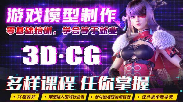 海魂科技颠覆传统游戏培训模式，用真项目输送“实战型”人才
