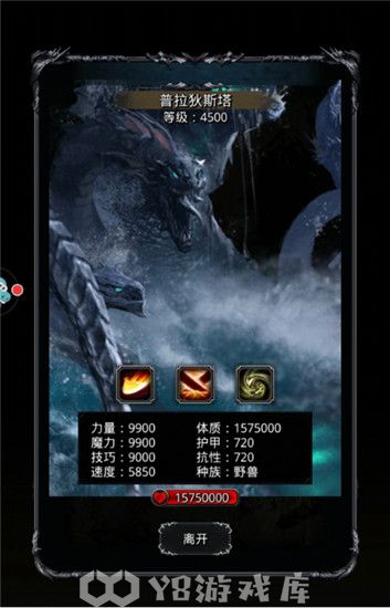 地下城堡2怎么自动攻击-地下城堡2自动攻击方法