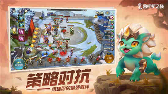 金铲铲之战新黑白魔法怎么配 新黑白魔法阵容搭配推荐