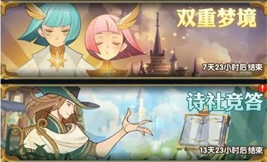 剑与远征12月诗社竞答第9天答案是什么 诗社竞答第9天答案分享