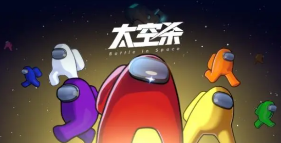 这是一个人人都能用的攻略 嘿嘿太空杀礼包兑换码！
