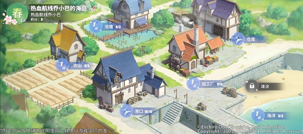 航海王热血航线沙滩公园活动介绍-航海王热血航线更新