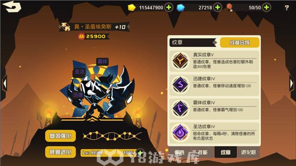 超进化物语怎么获得远古族-超进化物语获得远古族方法
