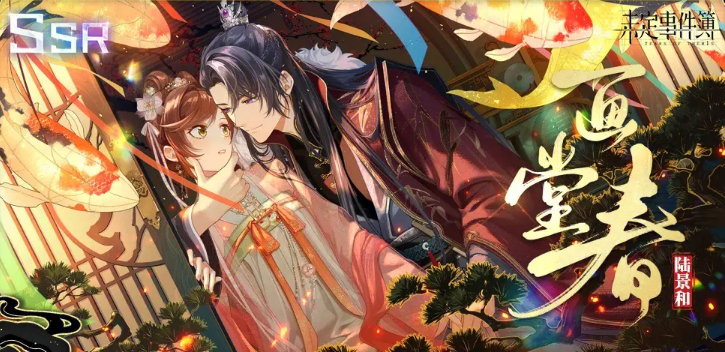 未定事件簿逆火逐夏物品合成方法指南-未定事件簿逆火逐夏物品合成步骤详解