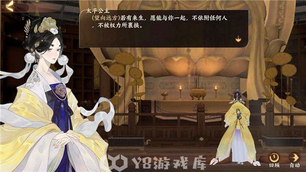 忘川风华录怎么改性别-忘川风华录改性别方法