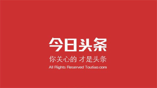 今日头条怎么发布自己的作品 今日头条发布自己作品的方法