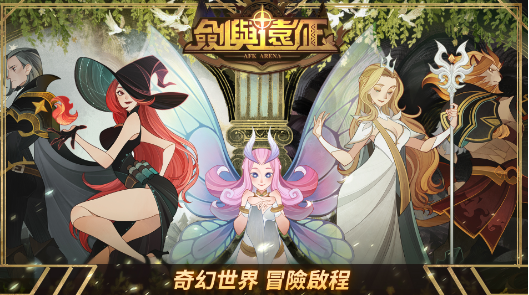 剑与远征无尽硝烟奥尔加强度介绍-剑与远征无尽硝烟奥尔加强度分析