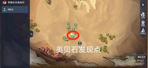 黎明之海梅背石的定位策略