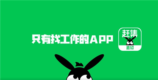 赶集直招怎么发布招聘信息 如何在赶集网发布招聘信息