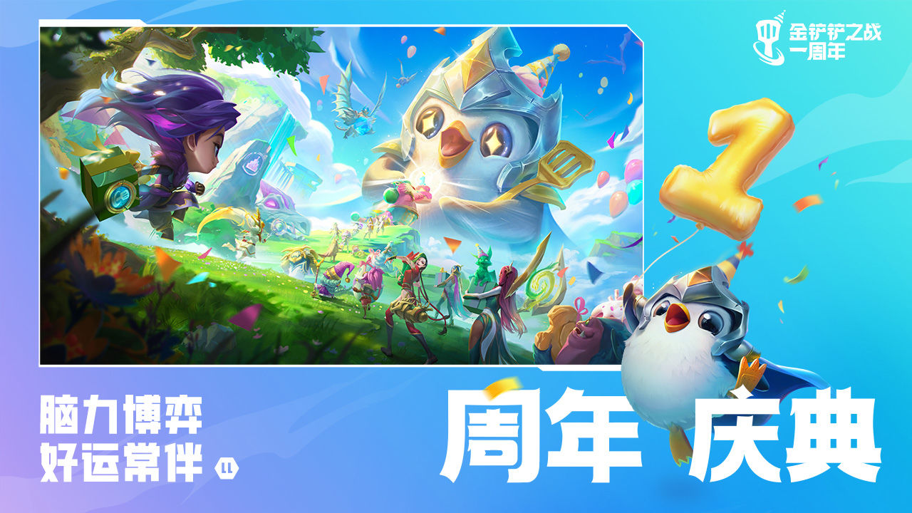 金铲铲之战星界韦鲁斯阵容搭配详解-金铲铲之战星界韦鲁斯阵容搭配介绍