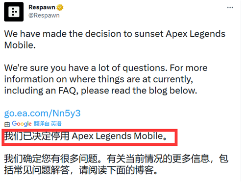 apex手游5月停运原因分析 apex手游五月关服是怎么回事