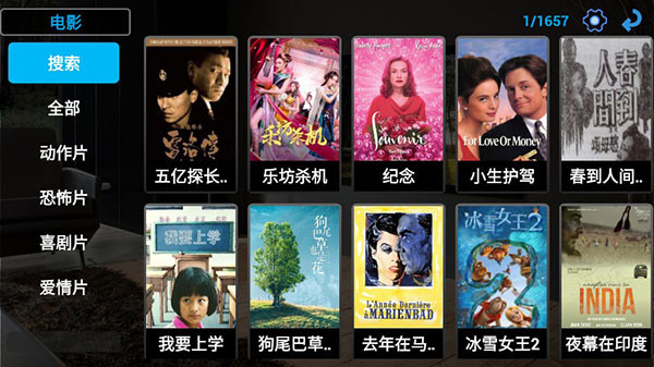 沉浸式的追剧无人打扰 双子星影视没有会员的限制！