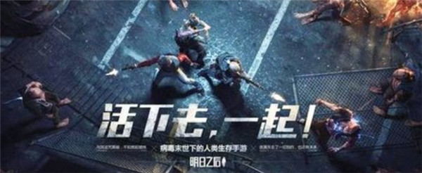 明日之后食材图鉴怎么收集-明日之后食材图鉴收集方法