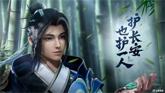 王者荣耀赵怀真台词有什么 赵怀真台词大全