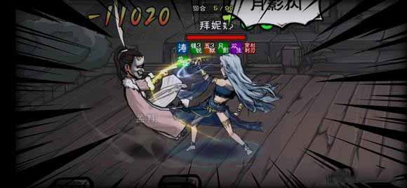 烟雨江湖拜妮娜怎么培养 烟雨江湖拜妮娜培养攻略