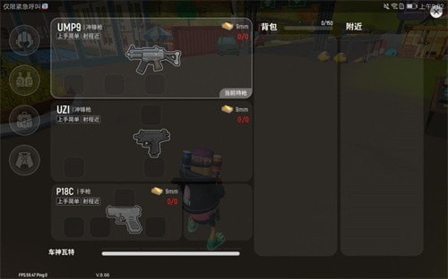 香肠派对 萌新枪械实用攻略