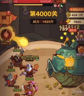 咸鱼之王4000关如何通过-4000关阵容搭配最新介绍