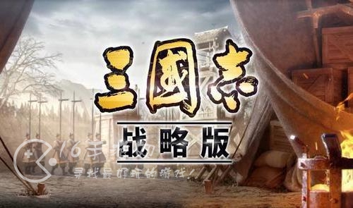三国志战略版国庆活动2022 最新国庆活动相关消息