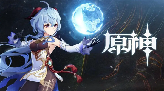 原神最值得抽的五星角色2022-原神哪些五星角色值得拥有