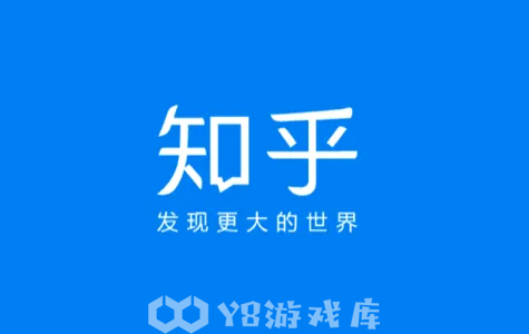 知乎怎么提问-知乎提问方法介绍