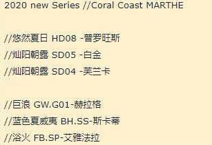 明日方舟艾雅法拉浴火皮肤怎么样-明日方舟艾雅法拉浴火皮肤分享