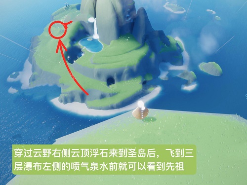 光遇连体裤老祖宗外景攻略2022-运动员连体裤光遇