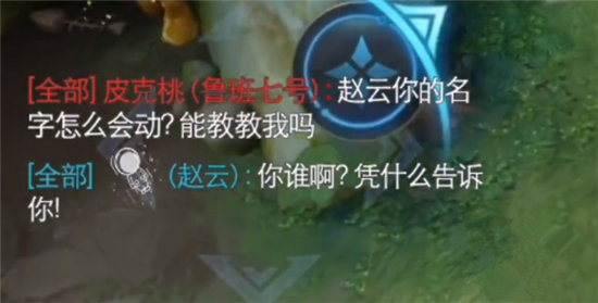 王者荣耀名字太空人设置详细教程-王者荣耀名字太空人怎么设置