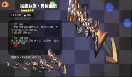 弹力果冻什么武器好