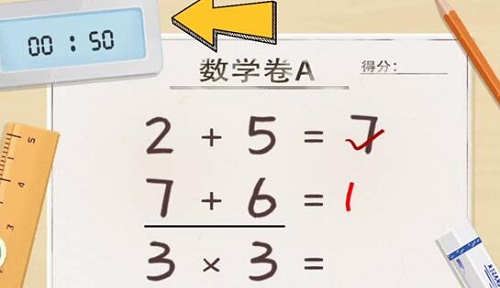 收纳物语暑假作业答案攻略-收纳物语暑假作业下载
