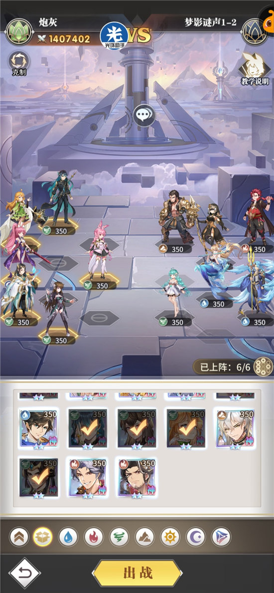 斗罗大陆武魂觉醒梦影迷声攻略合集-斗罗大陆武魂觉醒梦影迷声攻略汇总