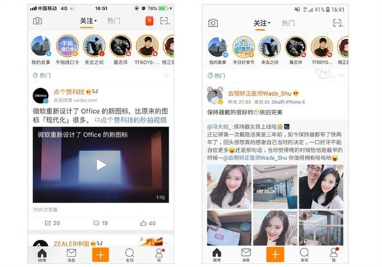 微博极速版怎么设置半年可见 设置微博动态半年可见的方法