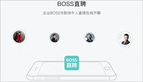 boss直聘怎么改地址定位 boss直聘的定位怎么改不了