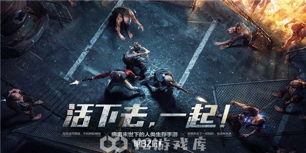 明日之后怎么查看小王子联名活动-小王子联名活动玩法教程攻略