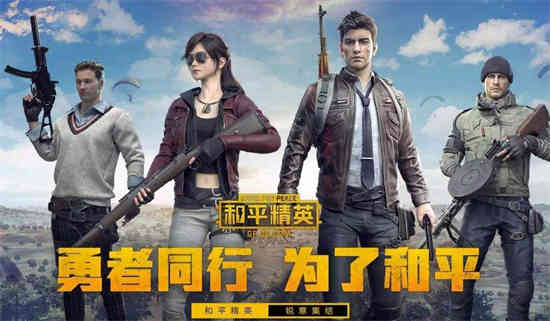 和平精英ss19赛季手册有什么 和平精英ss19赛季手册内容介绍