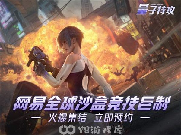 量子特攻怎么获得补签卡-量子特攻获得补签卡方法