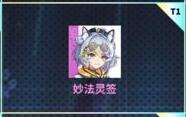 猫之城控制型武装哪个强 强度排名一览攻略与推荐