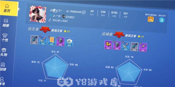 逃跑吧少年怎么加好友-逃跑吧少年加好友方法