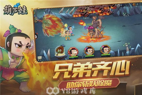 葫芦娃手游如何切换账号-葫芦娃手游切换账号方法