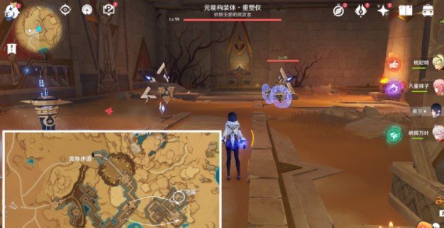 原神闪烁的零件在哪-闪烁的零件位置汇总
